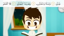 آموزش قرآن با ذکریا - قسمت 30